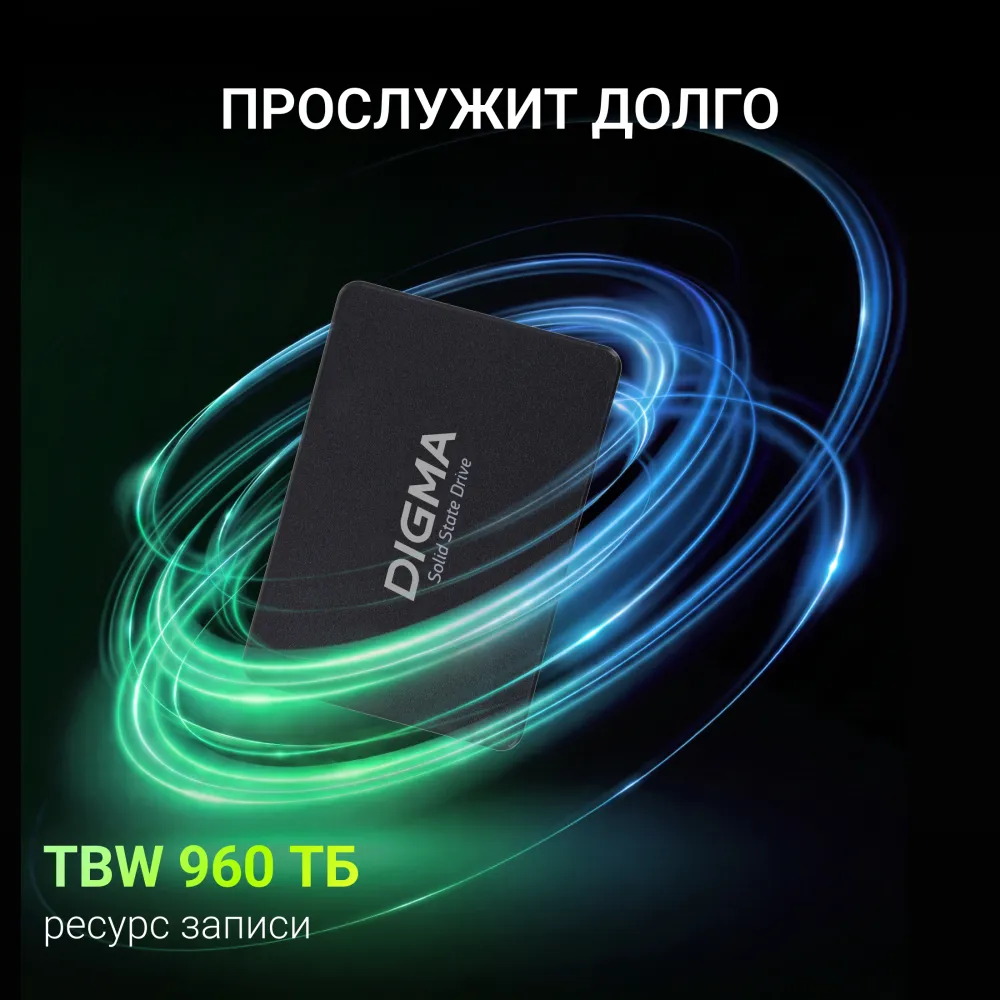 Накопитель SSD Digma SATA-III 2TB DGSR2002TS93T Run S9 2.5"
