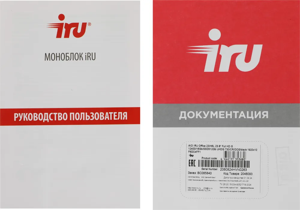 Моноблок IRU Office 23IH6L 23.8" Full HD i5 12400 (2.5) 16Gb SSD512Gb UHDG 730 CR FreeDOS GbitEth WiFi BT 120W Cam черный 1920x1080 (RUS)