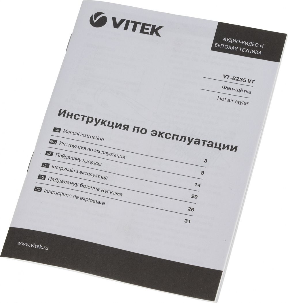 Фен-щетка Vitek VT-8235 VT 1000Вт фиолетовый (8235-VT-01)