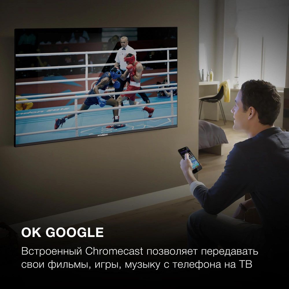 Телевизор LED Hyundai 55" H-LED55BU7006 Android TV Frameless Metal черный 4K Ultra HD 60Hz DVB-T DVB-T2 DVB-C DVB-S DVB-S2 USB WiFi Smart TV
