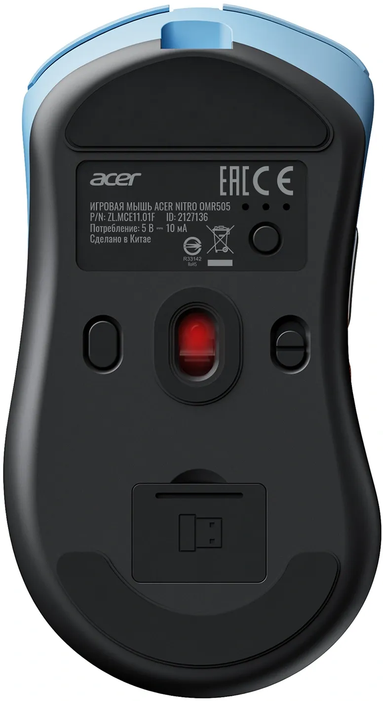 Мышь Acer Nitro OMR505 голубой оптическая 12800dpi беспров. BT/Radio USB 5but (ZL.MCE11.01F)