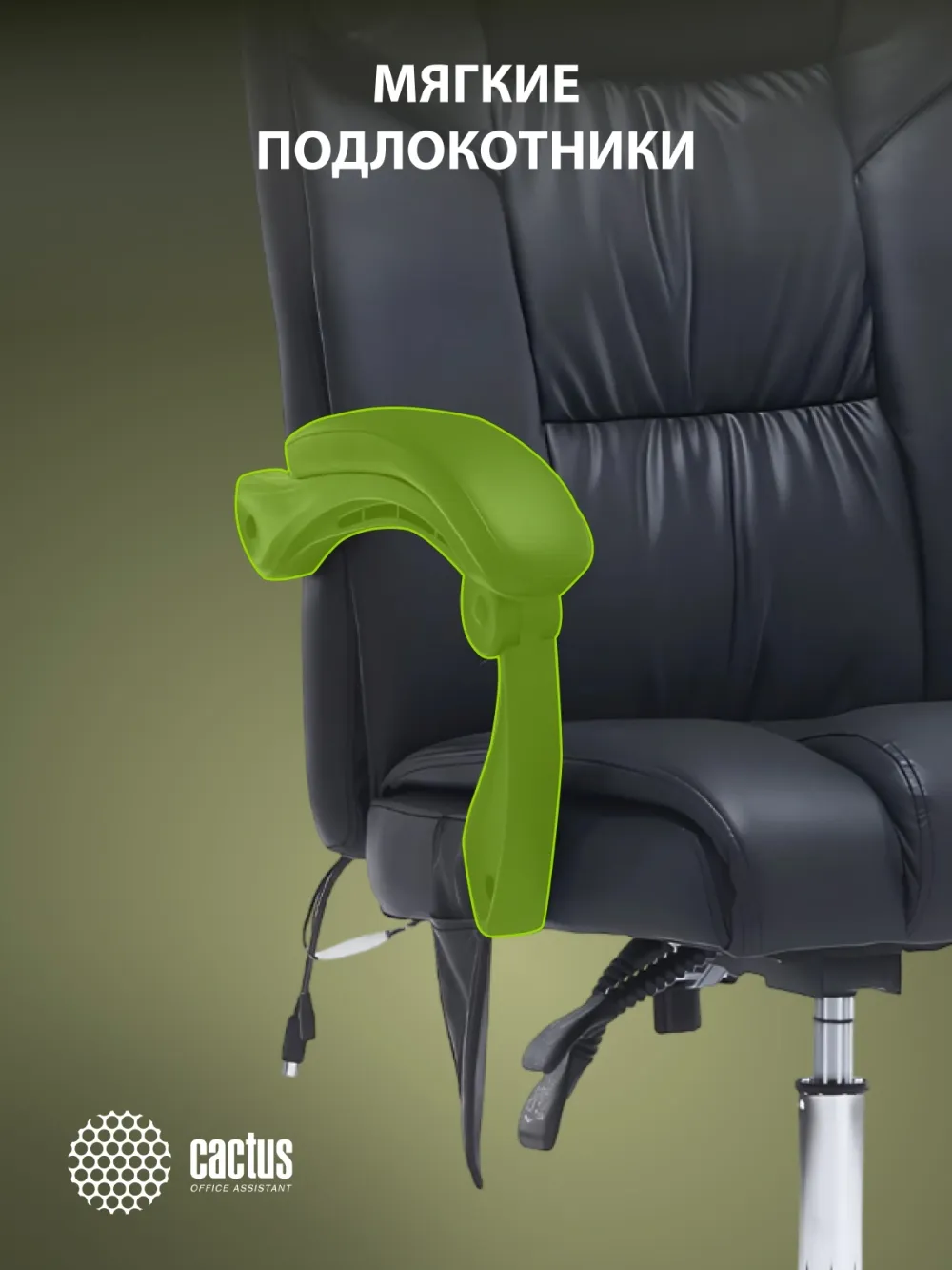 Кресло Cactus CS-CHR-OC02M-BK с вибромассажем черный эко.кожа крестов. сталь