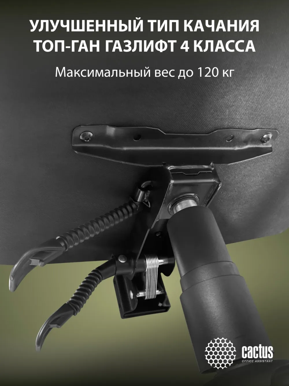 Кресло Cactus CS-CHR-OC02M-BK с вибромассажем черный эко.кожа крестов. сталь