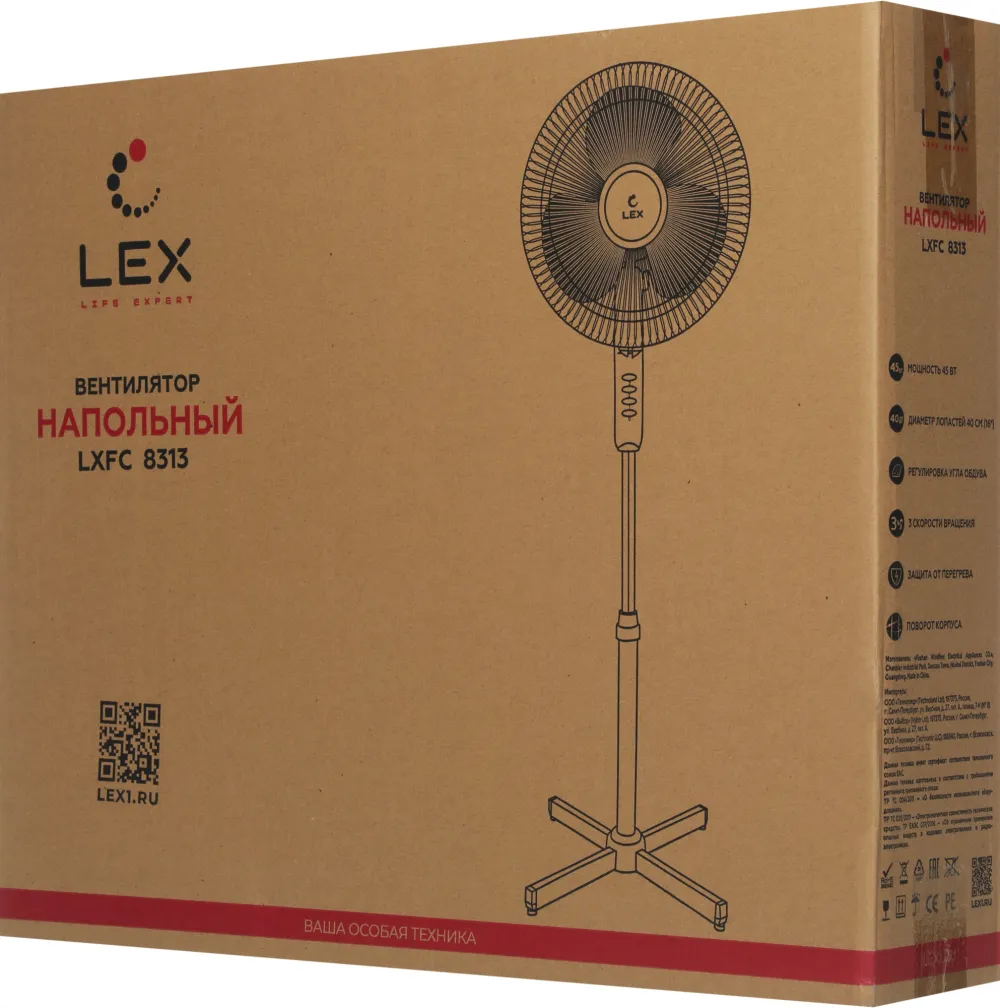Вентилятор напольный Lex LXFC 8313 45Вт скоростей:3 черный