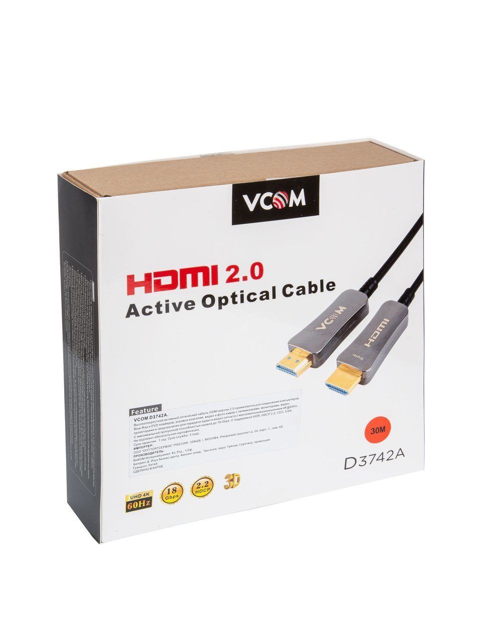 VCOM D3742A-30M Активный оптический кабель HDMI 19M/M,ver. 2.0, 4K@60 Hz 30m VCOM <D3742A-30M> [04895182204560]