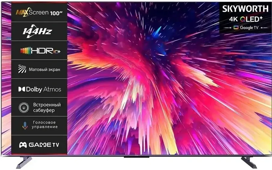 Телевизор QLED Skyworth 100" 100Q79G Google TV Frameless фиолетовый 4K Ultra HD 144Hz DVB-T DVB-T2 DVB-C DVB-S DVB-S2 USB WiFi Smart TV