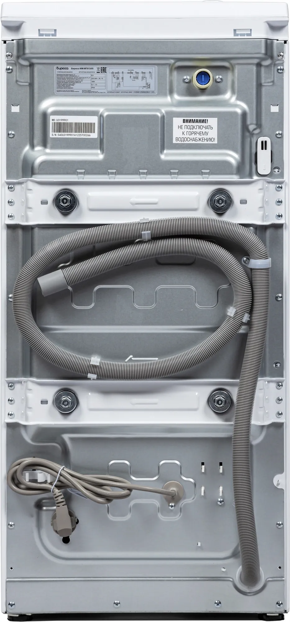 WM-MT813/05