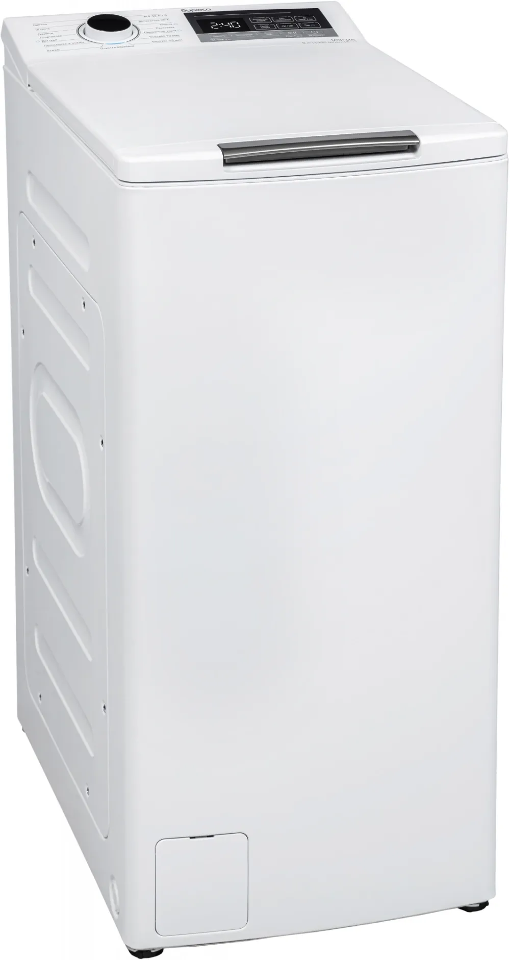 WM-MT813/05