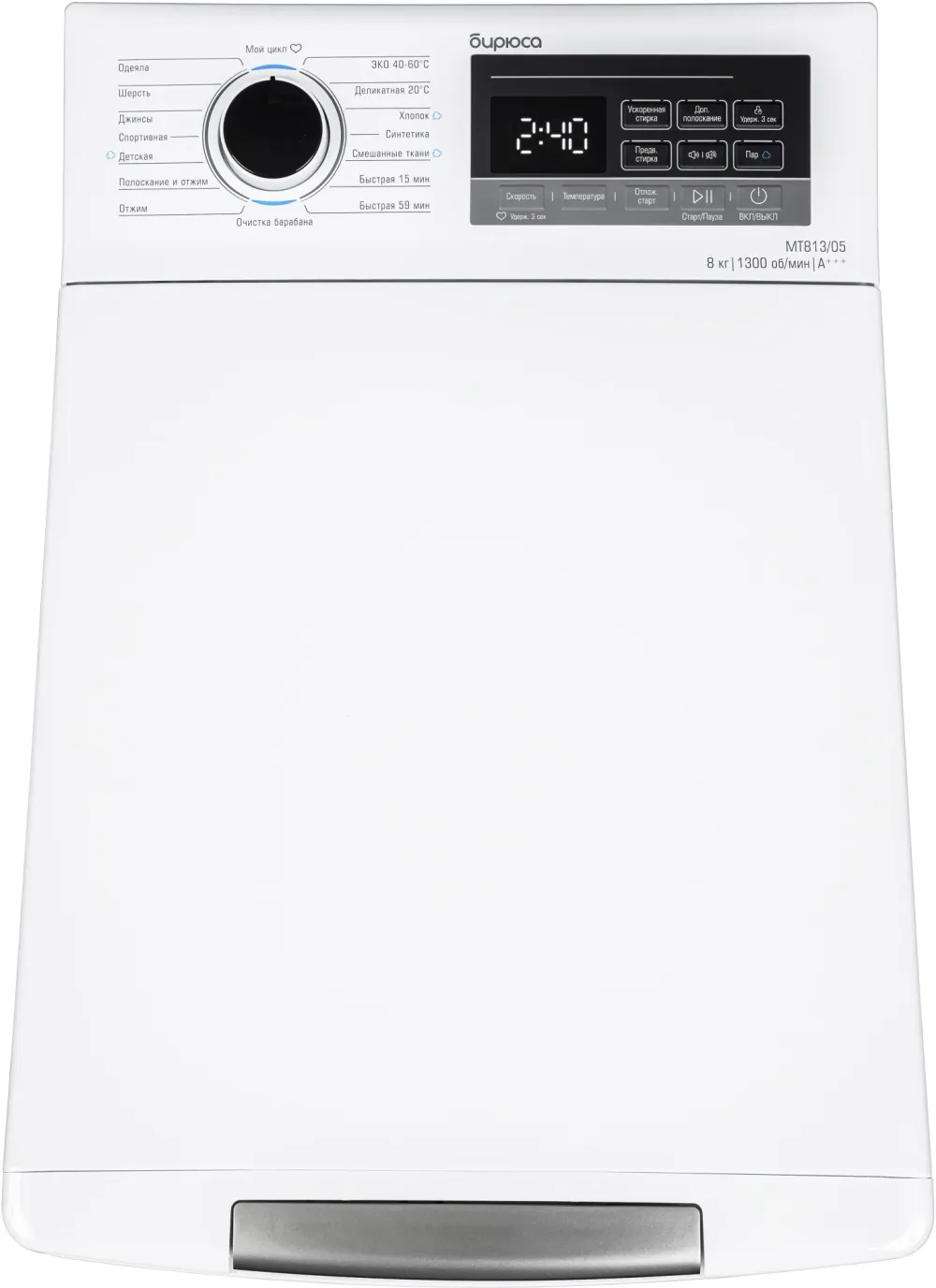 WM-MT813/05