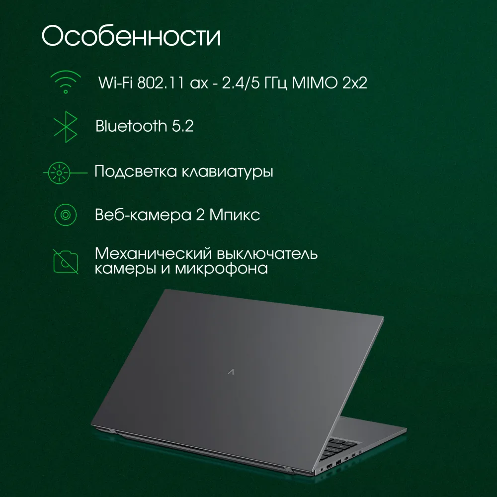 Ноутбук Digma Pro Fortis M Core i5 1235U 16Gb SSD512Gb Intel Iris Xe graphics 17.3" IPS FHD (1920x1080) Windows 11 Pro grey WiFi BT Cam 5500mAh (DN17P5-ADXW01)