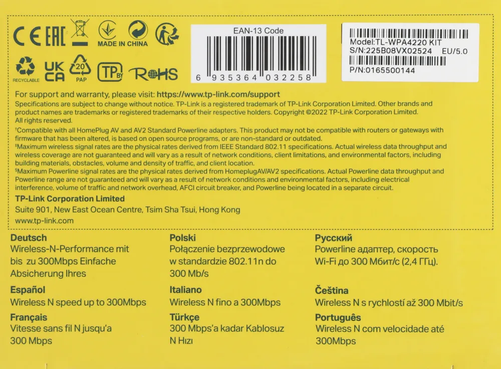 Сетевой адаптер HomePlug AV TP-Link TL-WPA4220 KIT AV600 Fast Ethernet