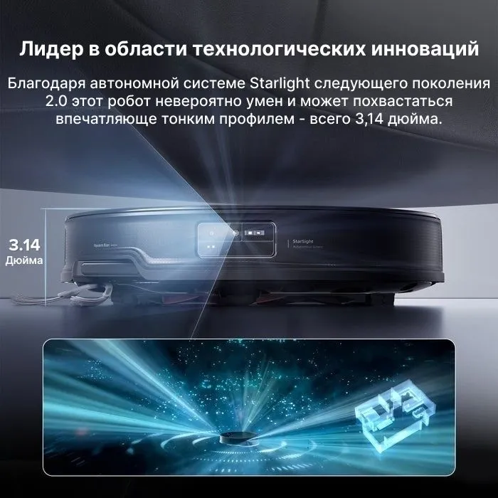Пылесос-робот Roborock Saros 10R 66Вт черный