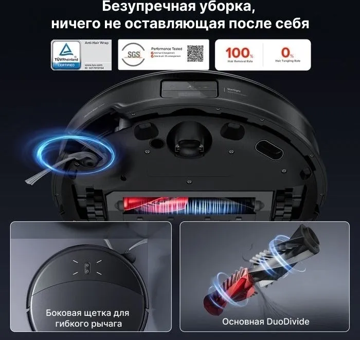 Пылесос-робот Roborock Saros 10R 66Вт черный