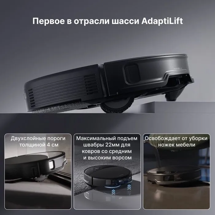Пылесос-робот Roborock Saros 10R 66Вт черный