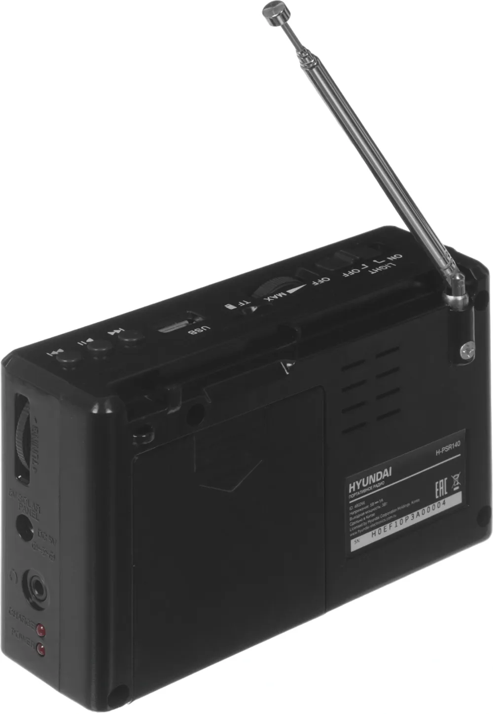 Радиоприемник портативный Hyundai H-PSR140 черный USB microSD