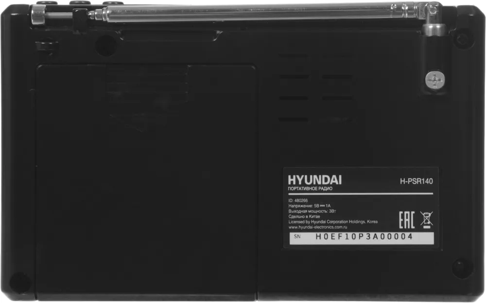 Радиоприемник портативный Hyundai H-PSR140 черный USB microSD