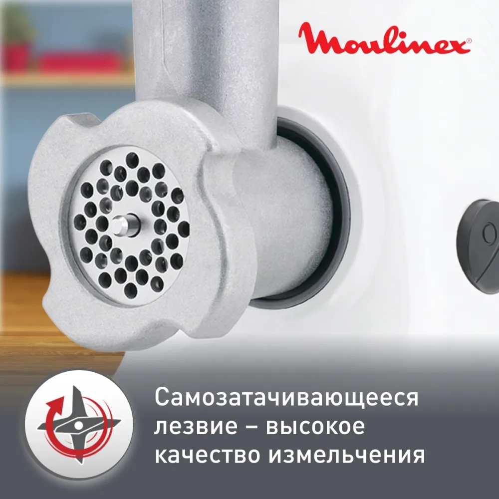 Мясорубка Moulinex ME208139 1400Вт белый