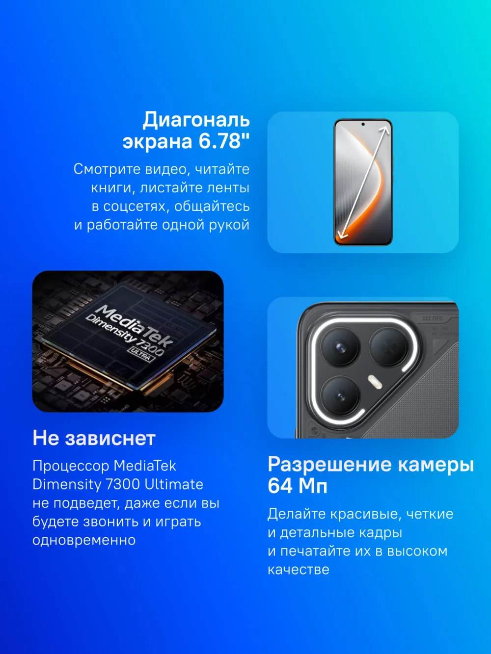 Смартфон Tecno Pova 7 Pro 5G 256Gb 12Gb черный моноблок 3G 4G 2Sim 6.78" 1224x2720 Android 15 64Mpix 802.11 a/b/g/n/ac/ax NFC GPS GSM900/1800 Protect