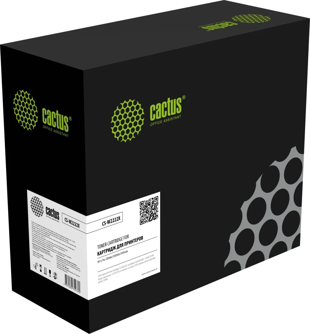 Картридж лазерный Cactus CS-W2222X 222X желтый (2500стр.) для HP LJ Pro 3203dw/3303fdn/3303sdw с чипом