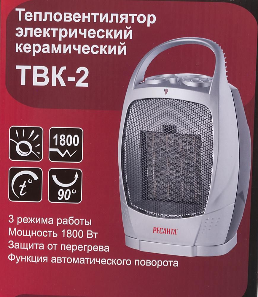 Тепловентилятор Ресанта ТВК-2 1800Вт серебристый/черный