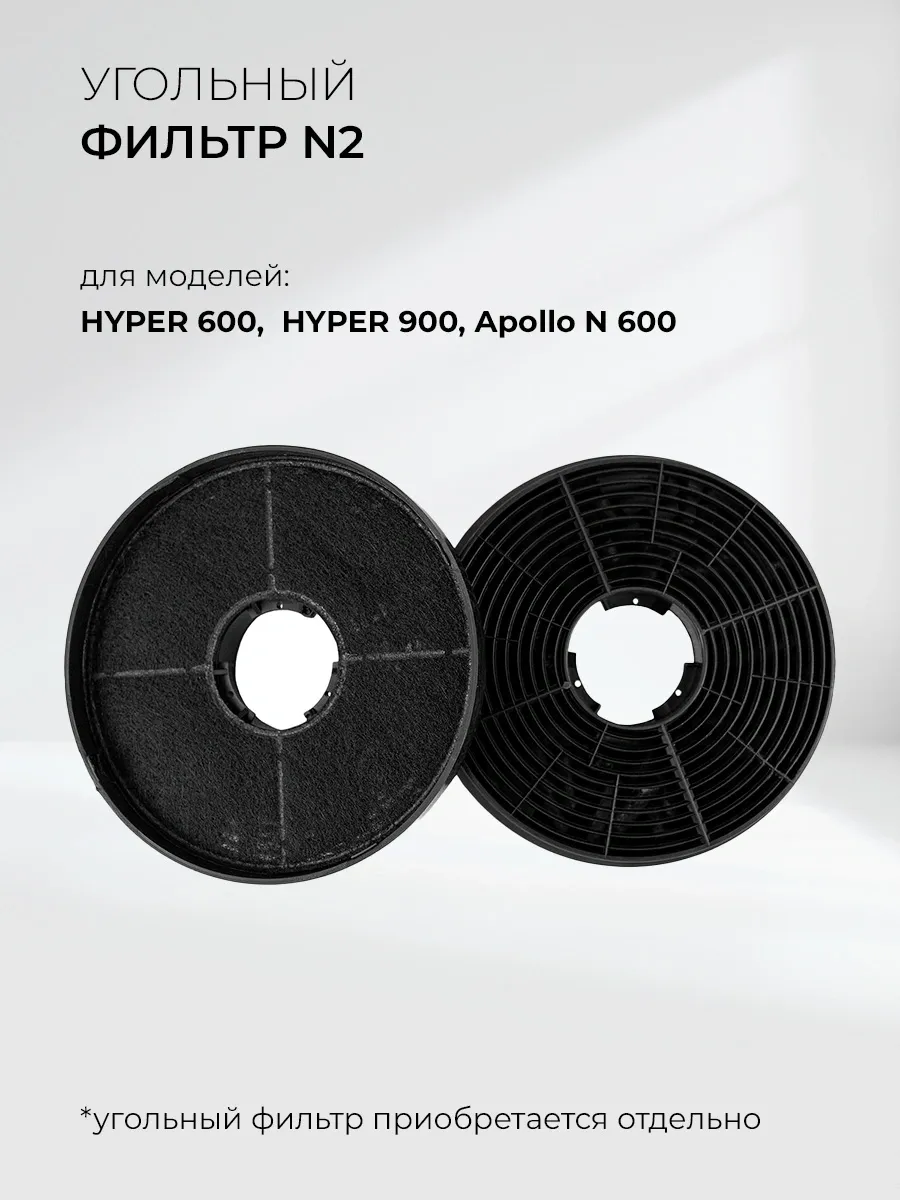 Вытяжка встраиваемая Lex Hyper 600 BL черный управление: кнопочное (1 мотор)