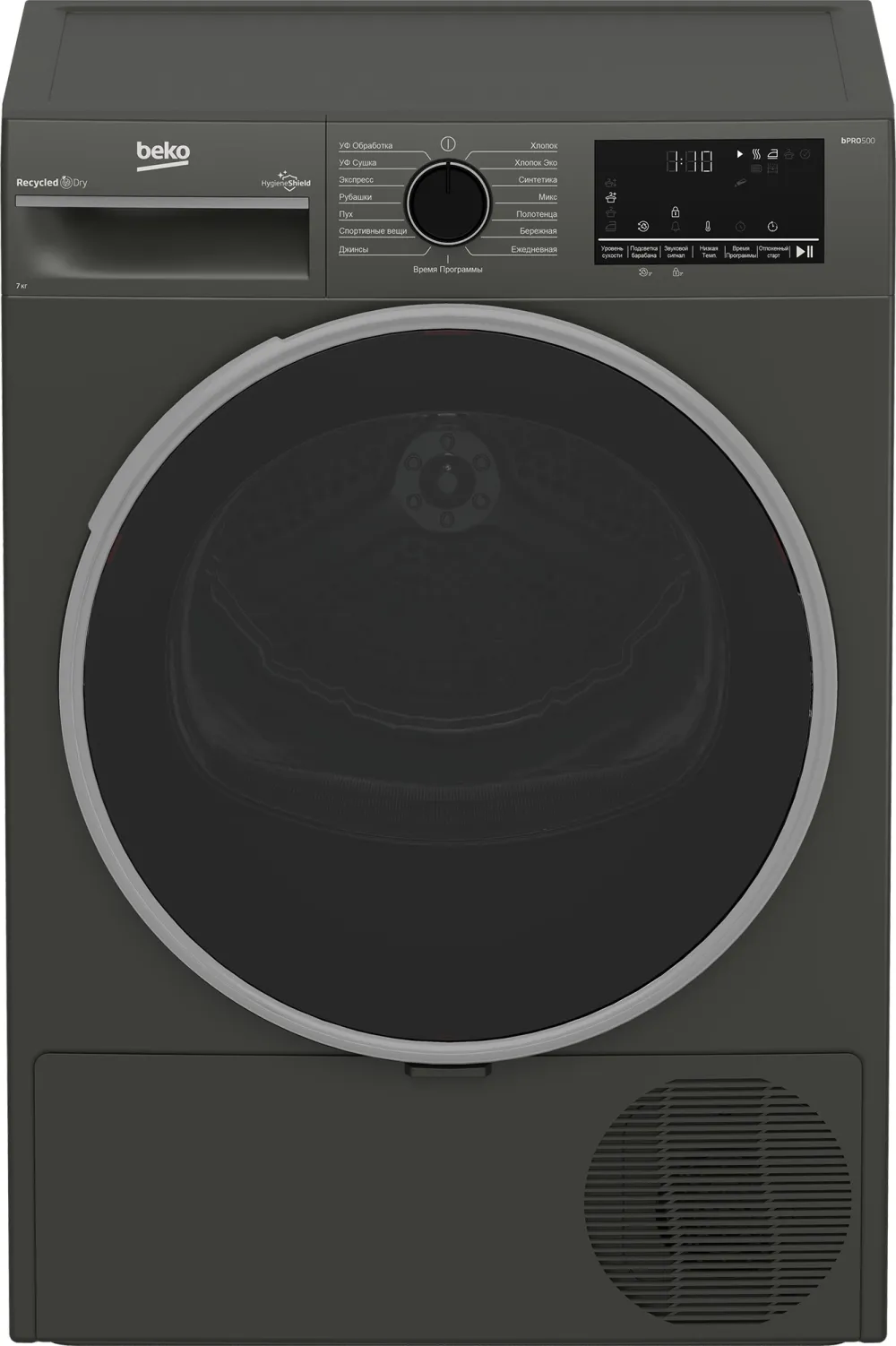 Сушильная машина Beko B3T47239A кл.энер.:A макс.загр.:7кг антрацитовый (7188303400)