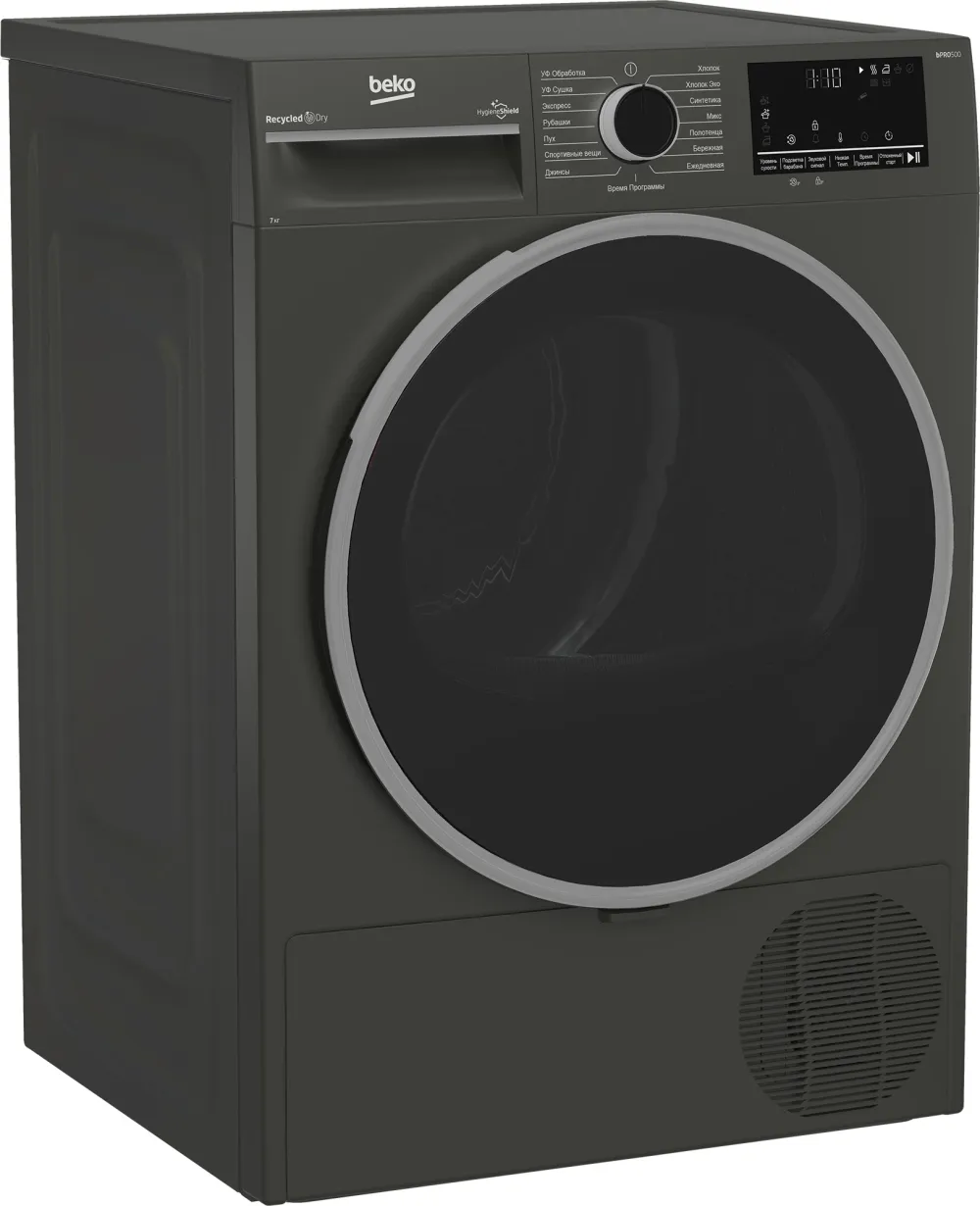 Сушильная машина Beko B3T47239A кл.энер.:A макс.загр.:7кг антрацитовый (7188303400)