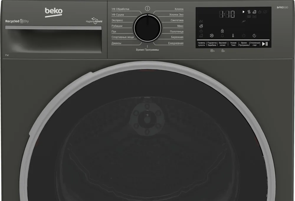 Сушильная машина Beko B3T47239A кл.энер.:A макс.загр.:7кг антрацитовый (7188303400)