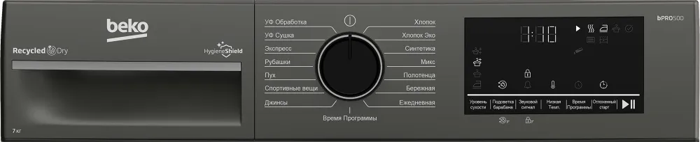 Сушильная машина Beko B3T47239A кл.энер.:A макс.загр.:7кг антрацитовый (7188303400)