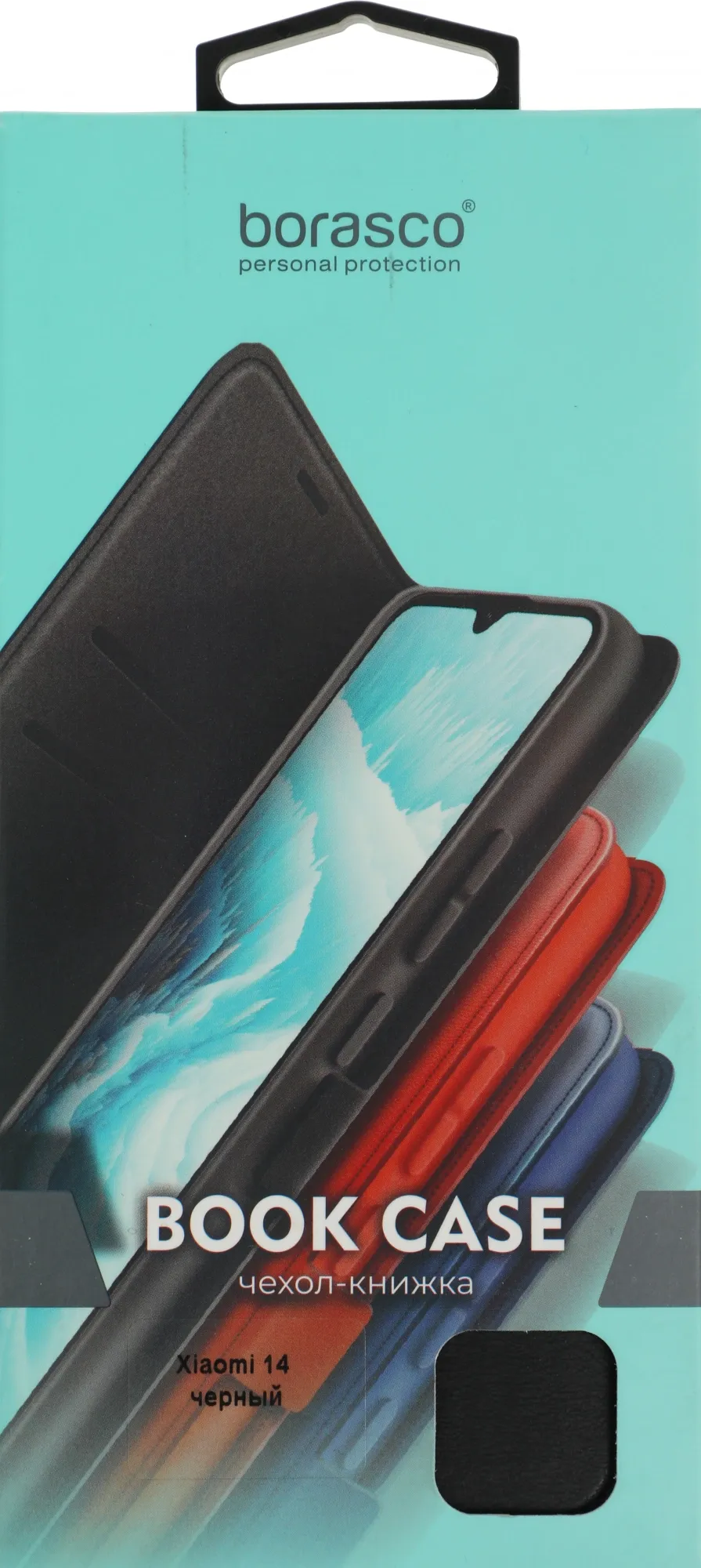 Чехол (флип-кейс) BoraSCO для Xiaomi 14 Book Case черный (73106)