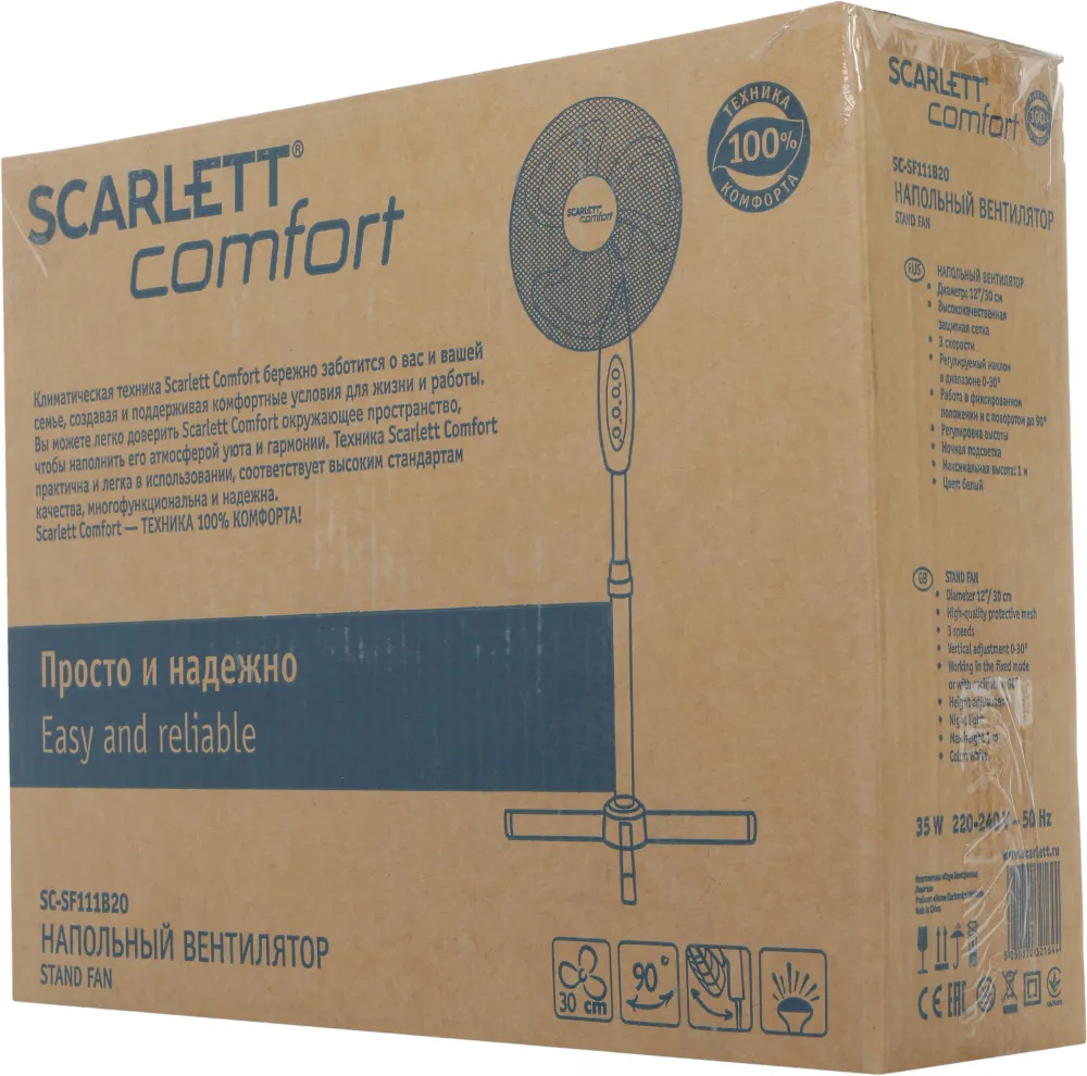 Вентилятор напольный Scarlett SC-SF111B20 35Вт скоростей:3 белый/серый