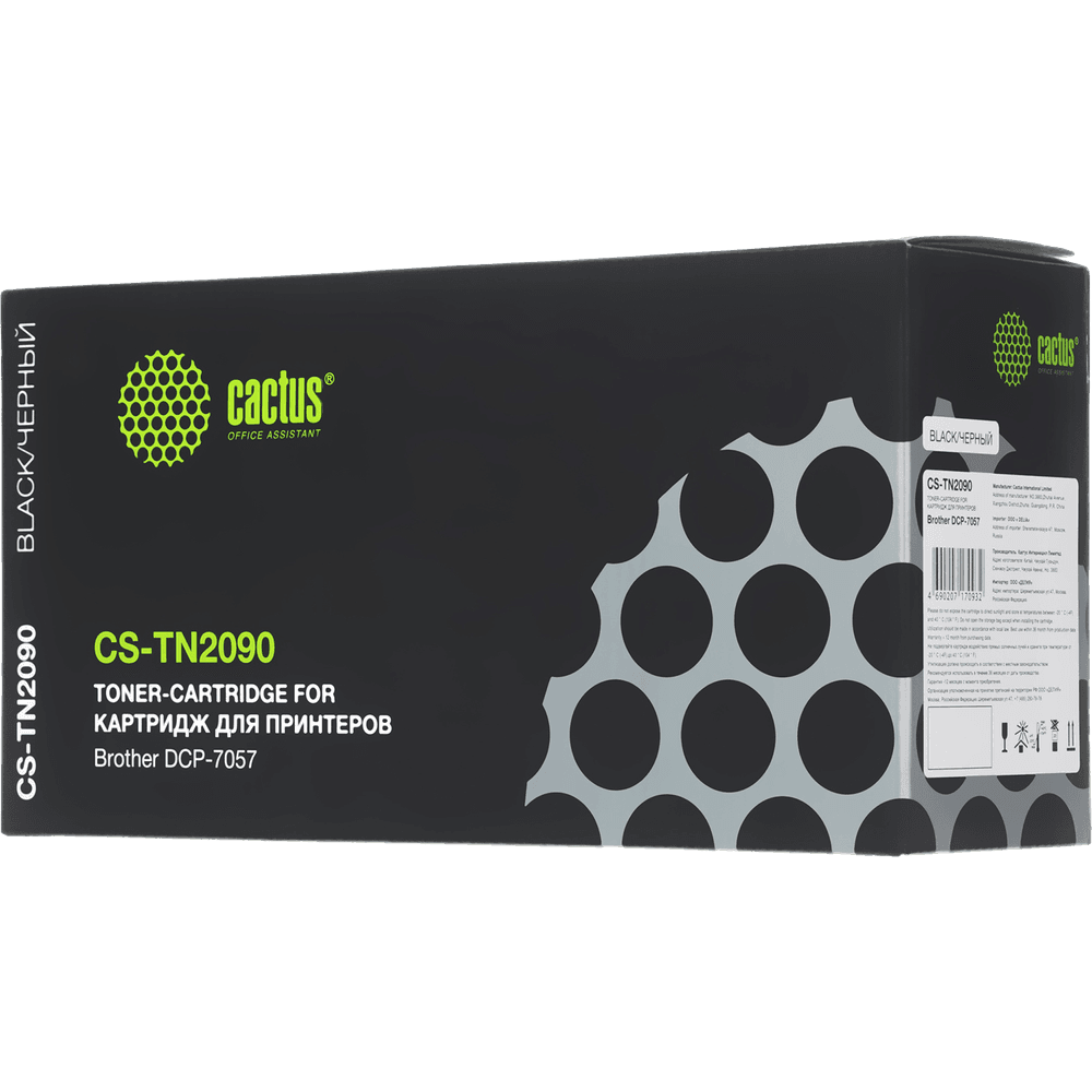 Картридж лазерный Cactus CS-TN2090 TN-2090 черный (1000стр.) для Brother HL-2132R/DCP-7057