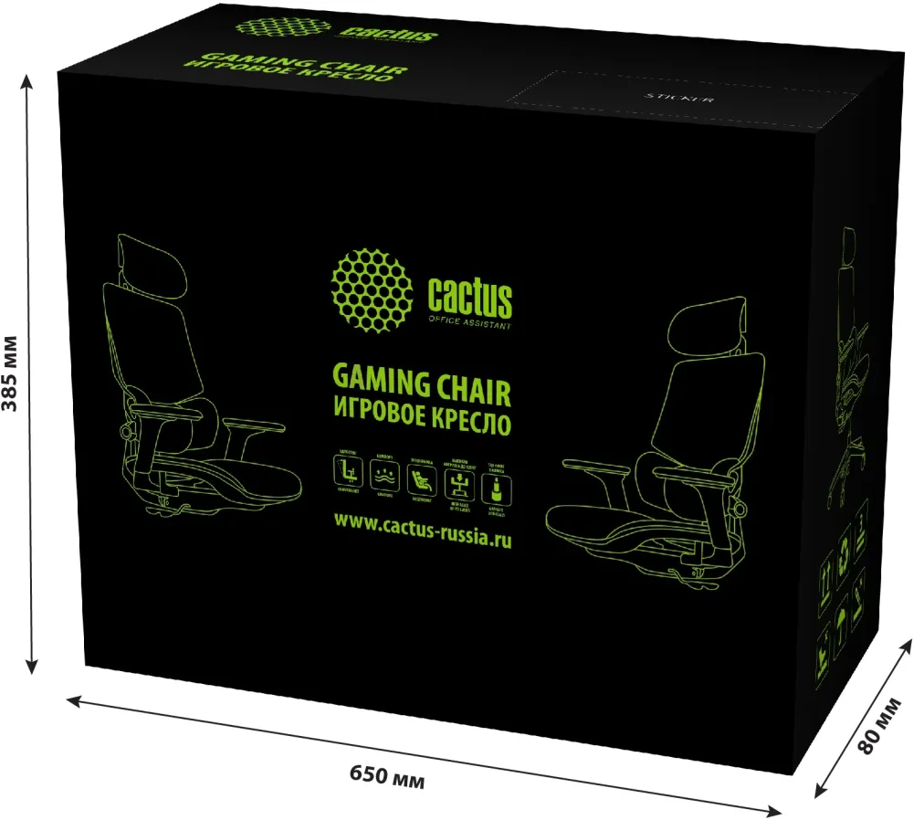 Кресло Cactus CS-CHR-MC01-GYBK серый сиденье черный с подголов. крестов.