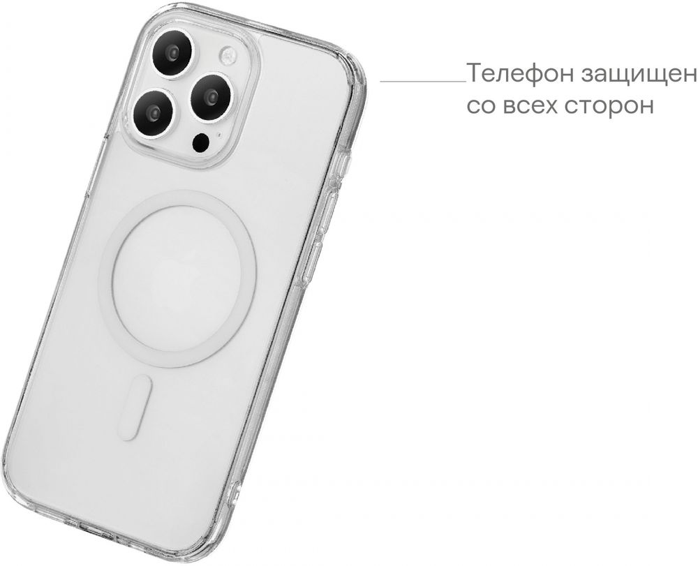 Чехол (клип-кейс) uBear для Apple iPhone 15 Pro Real Mag Case with MagSafe прозрачный (CS253TT61PRL-I23M)