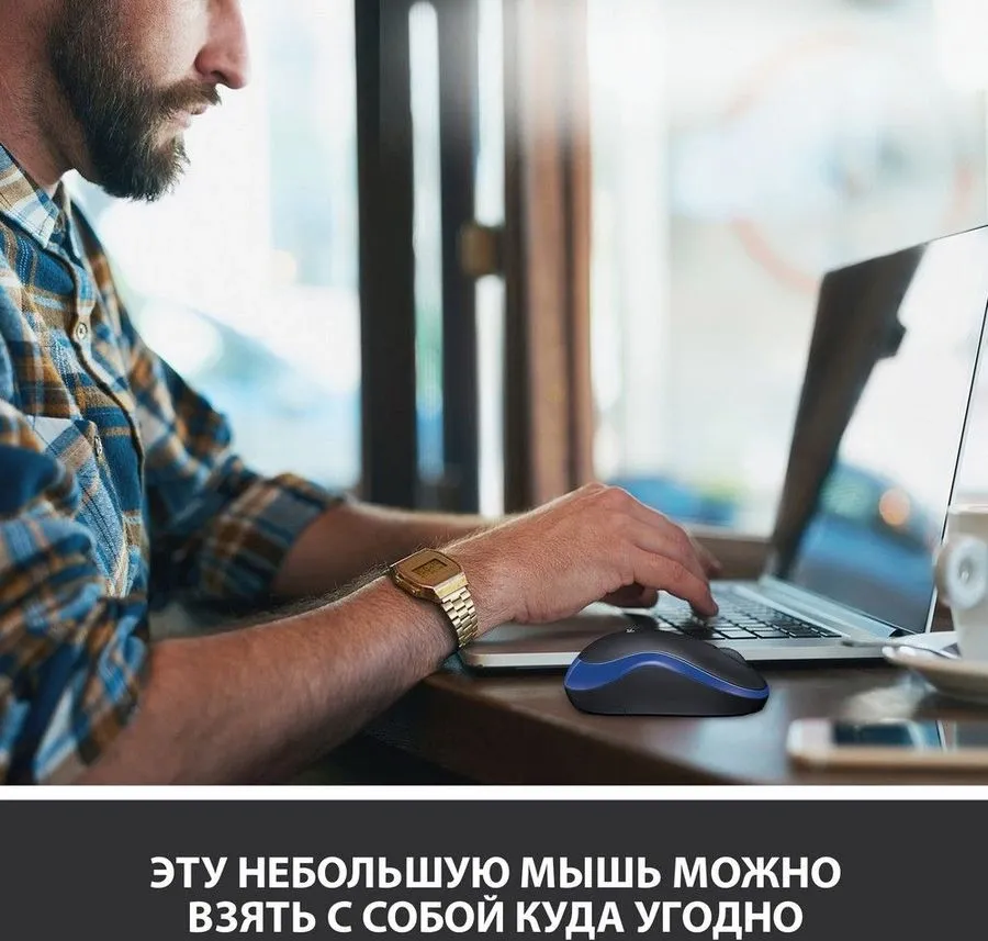 Мышь беспроводная Logitech M185 Blue синяя, оптическая, 1000dpi, 2.4GHz, USB-ресивер Logitech Unifying®, {10} (028852)