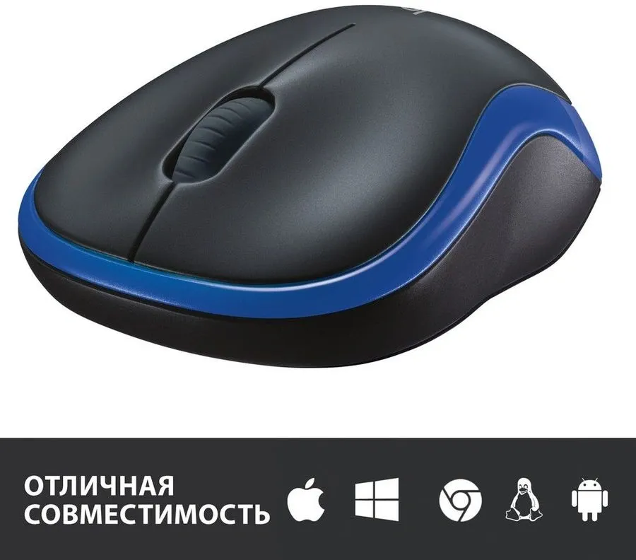 Мышь беспроводная Logitech M185 Blue синяя, оптическая, 1000dpi, 2.4GHz, USB-ресивер Logitech Unifying®, {10} (028852)