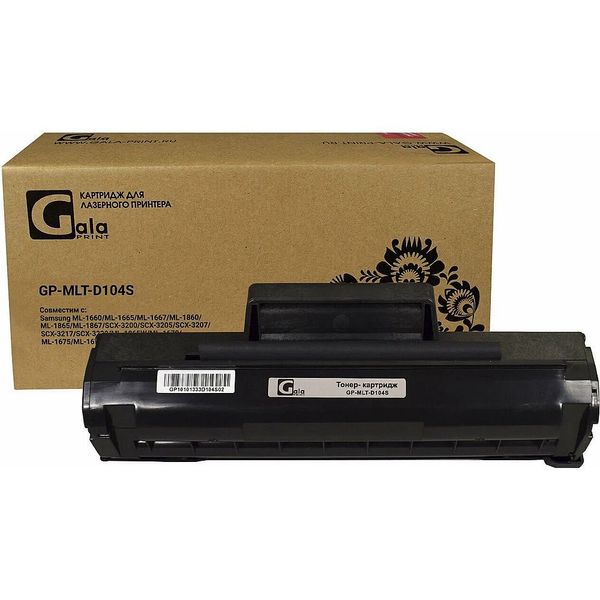 Картридж GalaPrint GP-MLT-D104S для принтеров Samsung ML-1660/ML-1665/ML-1667/ML-1860/ML-1865/ML-1867/SCX-3200/SCX-3205/SCX-3207/SCX-3217/SCX-3220/ML-1865W/ML-1670/ML-1675/ML-1677/SCX-3205W 1500 копий