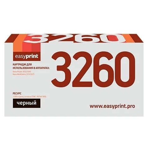 Easyprint 106R02778  Картридж LX-3260 для Xerox Phaser 3052/3260/WorkCentre 3215/3225 (3000 стр.) с чипом (новая прошивка)