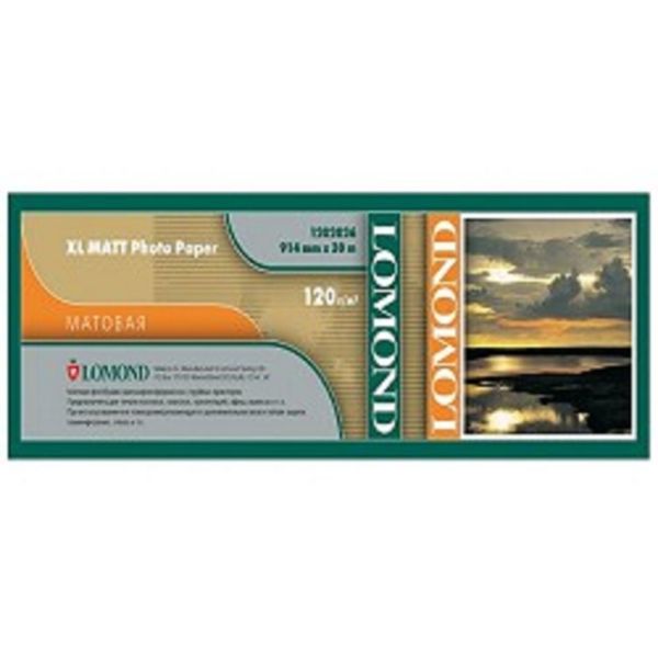 Бумага Lomond для САПР и ГИС 1202062 36"(A0) 914мм-30м/120г/м2/белый CIE155% матовое для струйной печати втулка:50.8мм (2")
