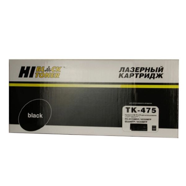 Hi-Black TK-475  (HB-TK-475) Тонер-картридж для Kyocera FS-6025MFP/6030MFP