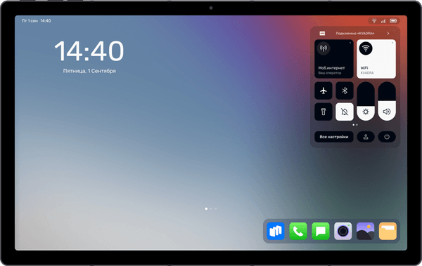 планшетный компьютер KVADRA_T  TS11.1B2, 10.9"FHD+(2000x1200)IPS/ARM 2.4GHz Octa/6GB/128GB/LTE/GPS+GLONASS/WiFi/BT/USB-C/5.0MP+13.0MP/microSD/2 динамика/33Wh/9000mAh/8.0h/580g/Astra Linux Special Edition/1Y/Аргентум, МПТ