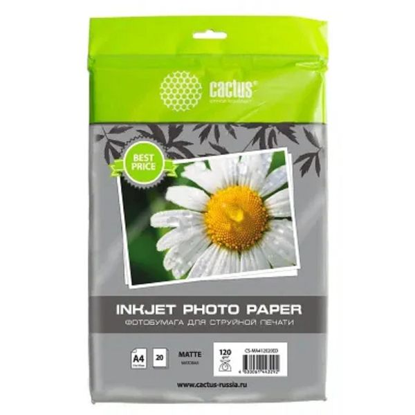 Фотобумага Cactus CS-MA412020ED A4/120г/м2/20л./белый матовое для струйной печати