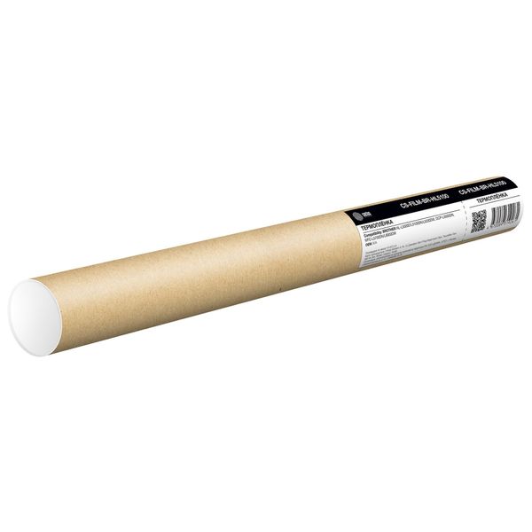 Термопленка Cactus CS-FILM-BR-HL5100 для Brother HL-L5000D/L5100DN/L5200DW, DCP-L5500DN, MFC-L5700DN/L6900DW