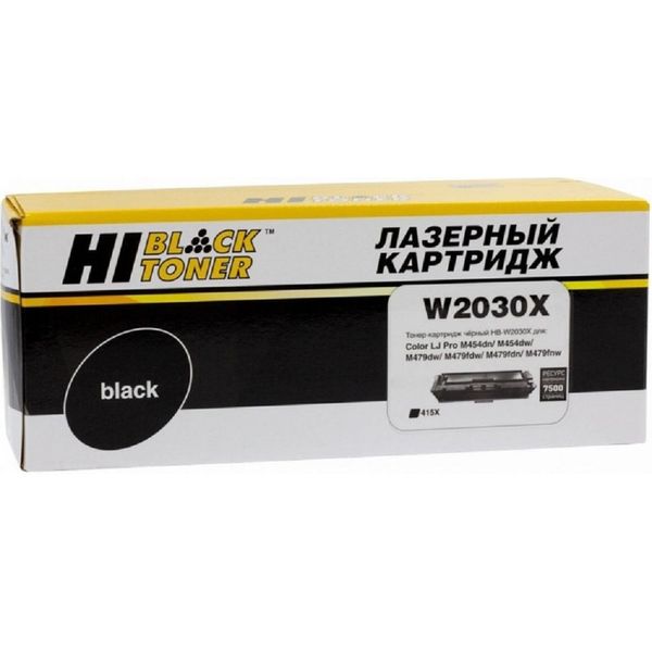 Hi-Black Картридж (HB-W2030X) для HP Color LaserJet Pro M454dn/M479dw, №415X, Bk, 7,5K с чипом