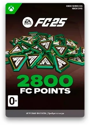 Код активации пополнение игровой валюты Microsoft EA SPORTS FC 25: 2800 Coins Xbox