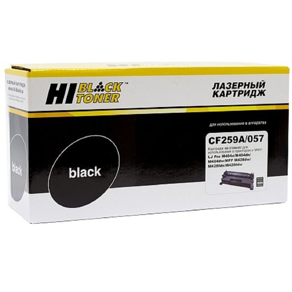 Hi-Black CF259A/057 Тонер-картридж для HP LJ Pro M304/404n/MFP M428dw/MF443/445, 3K (без чипа)